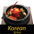 Icon of program: Korean Recipes