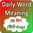 Daily word meaning 28 days