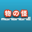 Ícone do programa: Mononoke