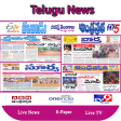 Telugu News Channel TV : Telug