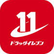 プログラムのアイコン：ドラッグイレブン公式アプリ