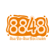 プログラムのアイコン：8848 สนเชอ-สนเชอเงนสด