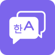 Ícone do programa: Good Translator - 99 Lang…