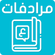 程序图标：Arabic Dictionary Synonym…