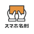 ไอคอนของโปรแกรม: スマホ名刺