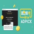 포인트백 for ADPICK