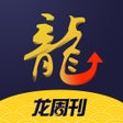 Biểu tượng của chương trình: 龙周刊