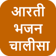 Programikonen: Aarti Bhajan and Chalisa