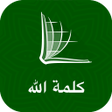 Programikonen: Arabic Al Sharif Bible ال…
