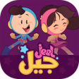 أيقونة البرنامج: Jeel  جيل