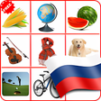 ไอคอนของโปรแกรม: Russian for Kids