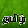 程序图标：Tamil Keyboard தமழ