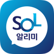 程序图标：SOL알리미