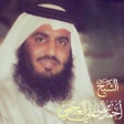 프로그램 아이콘: Al Quran AL Ajmi