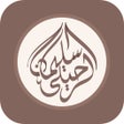Ícone do programa: الشيخ سليمان الرحيلي