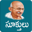 Programikonen: Mahatma Gandhi Quotes Tel…