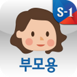 에스원 아이랑약속 icon
