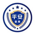 Icon of program: 平安番禺