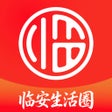 临安同城 icon