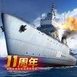 Icon of program: 战舰帝国-新春庆典