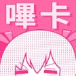 猫漫漫画阅读器-新版阅读更加自由 icon