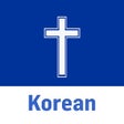 프로그램 아이콘: Korean Bible - Holy Bible