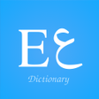 程序图标: English Arabic Dictionary