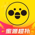 أيقونة البرنامج: 蜜源-全网优惠上蜜源