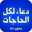 Icon of program: لطميات محمد الجنامي بدون …