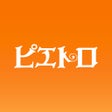 프로그램 아이콘: ピエトロ公式アプリ