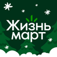 أيقونة البرنامج: Жизньмарт. Доставка проду…