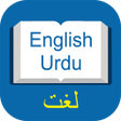 Programikonen: English Urdu Translator