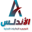 Icoon van programma: الأندلس للتوزيع