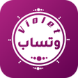Иконка программы: وتساب عمر العنابي  Violet