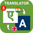 프로그램 아이콘: Speak Hindi English Trans…
