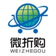 Icône du programme : 微折购
