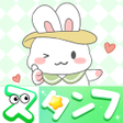 Programikonen: スタンプ - シルクハットうさぎ