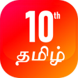 Programikonen: TN 10th Tamil Guide