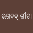 أيقونة البرنامج: Oriya  Odia Bhagavad Gita