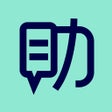 My助手 icon