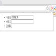 Icon of program: 标签书签