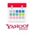 プログラムのアイコン：Yahooカレンダー