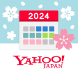 Yahooカレンダー