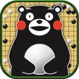 Ikon program: くまモンの囲碁いご