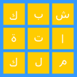 Programikonen: شبكة كلمات