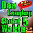 プログラムのアイコン：Doa Lengkap Sholat 5 Wakt…