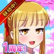 プログラムのアイコン：魔物娘公司 - 经典日式RPG手游