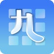 Programikonen: 九方輸入法