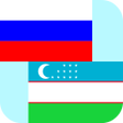 ไอคอนของโปรแกรม: Russian Uzbek Translator
