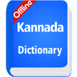 Programikonen: Kannada Dictionary Offlin…